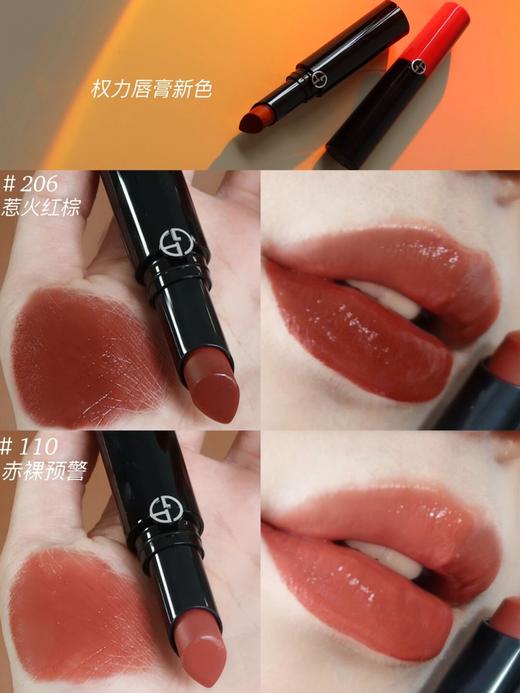专柜385 新色 阿玛尼权力口红 权力黑细管口红 405# 110# 206#  214# 商品图2