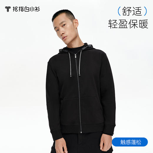 拇指白小衫高端活力开衫卫衣至简品质系列 商品图2