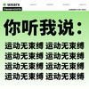 完型复古条纹运动卫裤男女款运动长裤 商品缩略图3