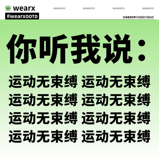 完型复古条纹运动卫裤男女款运动长裤 商品图3