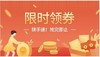 定金123 商品缩略图0