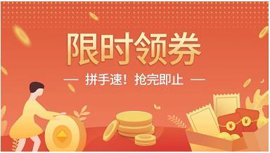 定金123 商品图0