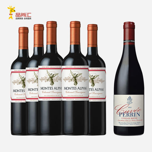 【蒙特斯】欧法系列*5瓶+佩兰特酿AOC干红*1瓶 商品图1