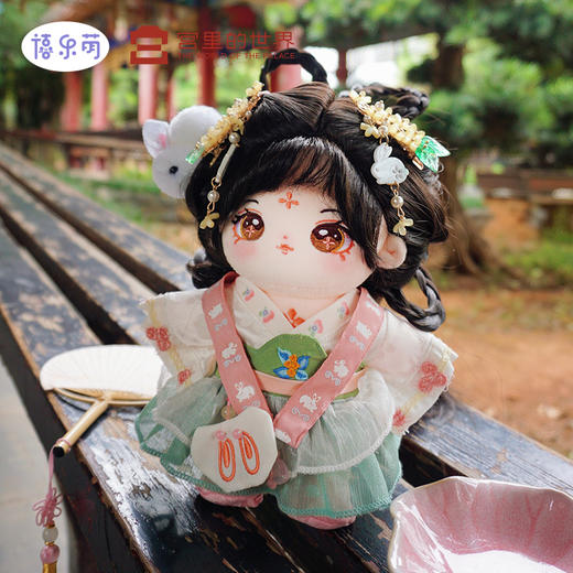 宫里的世界&禧乐萌 花神小格格系列玥兔儿棉花娃娃 商品图0