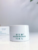润百颜玻尿酸屏障调理面霜小样8g*5白纱布 商品缩略图2