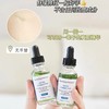 修丽可色修精华30ml 杜克舒缓修护保湿补水修红提亮 商品缩略图1