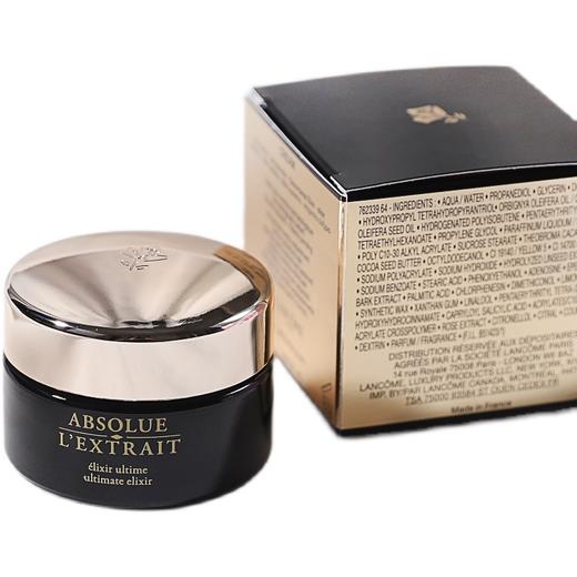 兰蔻黑金面霜小样15ml 商品图0