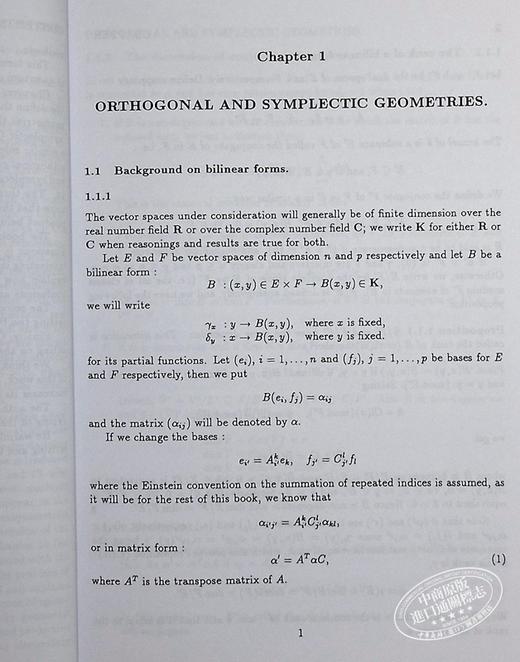 【中商原版】正交和辛克利福德代数 Orthogonal and Symplectic Clifford Algebras 英文原版 A Crumeyrolle 商品图6