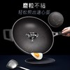 爱仕达ASD魔法石无油烟炒锅CL32F1Q金刚旋风钛不粘家用32cm炒菜锅 商品缩略图2