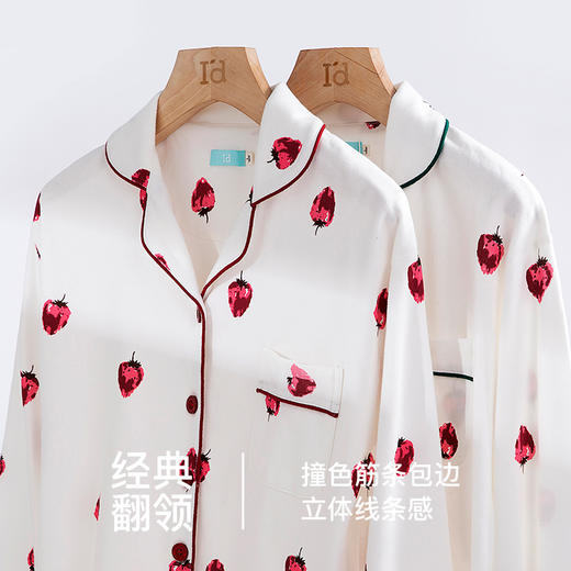 【双面针织纯棉】爱帝女士印花长袖长裤家居服 商品图2