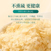 来自中国银耳之乡的通江椴木银耳  破壁技术 配焖烧杯 免清洗，免泡发80g/罐 商品缩略图4