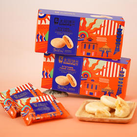 又酥又糯、奶奶香香的【佳汇香太阳饼】！