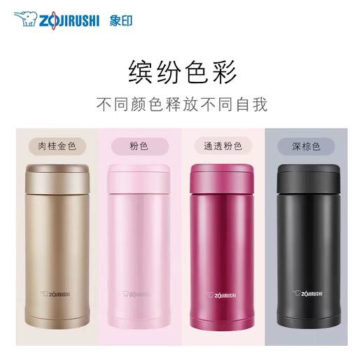 【象印】 B7F  象印保温杯 ASE35/50 商品图1