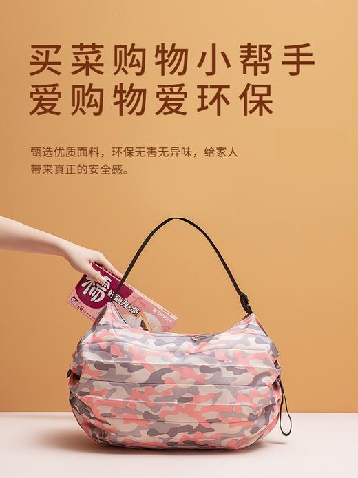 【可折叠 大容量 便捷收纳 百搭配色】折叠购物袋便携环保袋手提包外出超市大号容量防水时尚收纳布袋子 商品图3