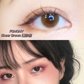 [屁侠推荐]FOMOMY 日本美瞳 漂亮大眼睛 0-1000度 新版升级 隐形月抛 1片装 保税仓直发【清仓款 有效期2027年2月】