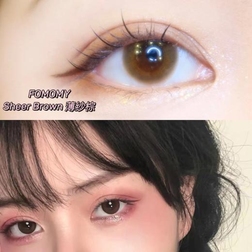 [屁侠推荐]FOMOMY 日本美瞳 漂亮大眼睛 0-1000度 新版升级 隐形月抛 1片装 保税仓直发【清仓款 有效期2027年2月】 商品图0
