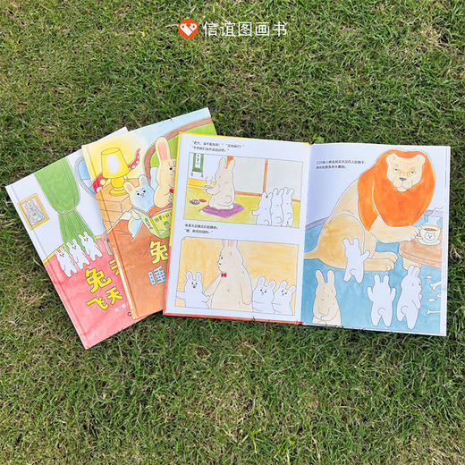 【预售12月20日】信谊世界精选图画书系列：兔老大（套装共3册附赠品，*每购买10套加赠限量道具） 商品图5