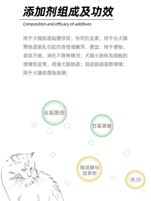 纽贝健保健系列 商品图5