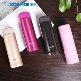 【象印】 B7F  象印保温杯 ASE35/50