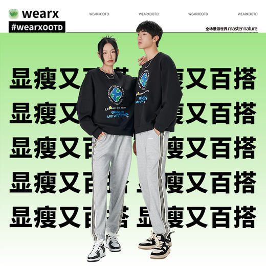 完型复古条纹运动卫裤男女款运动长裤 商品图2