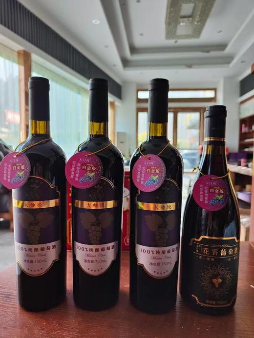 大师级天门沟花香红葡萄酒750ml*1瓶/2瓶/6瓶 商品图2