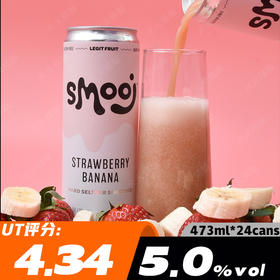 斯莫吉 粉红夏日 355ml