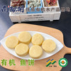 南都湖 有机鱼饼 商品缩略图1