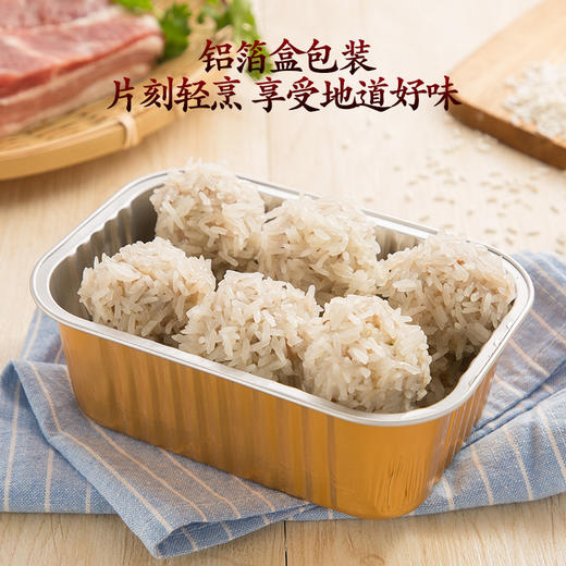 珍珠圆子350g【集团福利】 商品图3