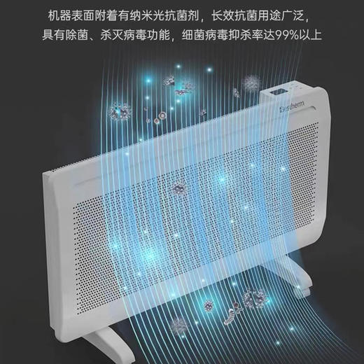 返场，卖了好几年全是好评的电暖气！媲美地暖！【Bestherm百斯腾 取暖器】 帮你实现暖气自由！ 寒冬暖如初夏！1108 商品图2