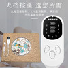 [清货]电加热艾灸毯    长1米4，宽60 商品缩略图1