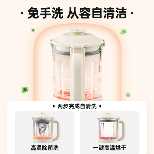 【BRUNO】自动投料破壁机 商品图3