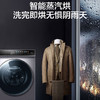 海尔（Haier）洗衣机EG100HMATE7SU1 商品缩略图3