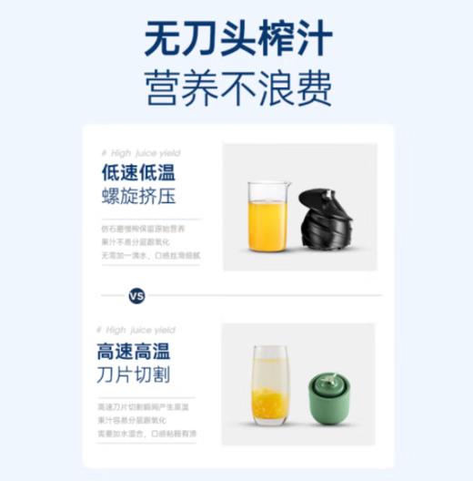 摩飞原汁机MR9901 商品图3