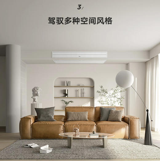 美的（Midea）中央空调KFR-72T2W/B3DN1-LX(1)乐享三代 商品图5
