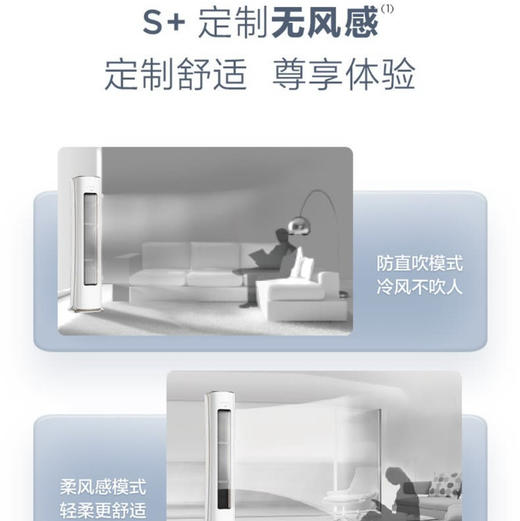 美的（Midea）空调 KFR-51LW/BP3DN8Y-YK200(1) 商品图7