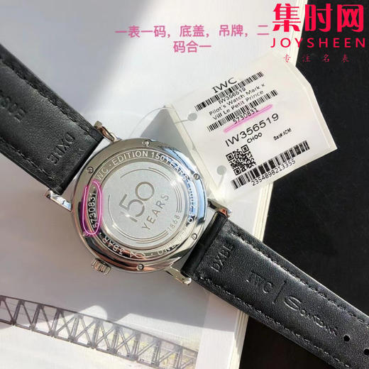 升级版 万国柏涛菲诺系列 波涛菲诺 男士腕表
机芯：搭载进口西铁城全自动机械机芯 商品图6