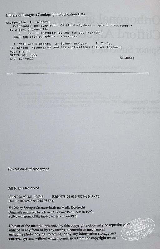 【中商原版】正交和辛克利福德代数 Orthogonal and Symplectic Clifford Algebras 英文原版 A Crumeyrolle 商品图4