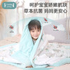 【179秒杀】i-baby新生婴儿童钻石格不倒绒恒温睡被 豆豆被春秋冬季加厚小宝宝安抚毛睡被子 商品缩略图3