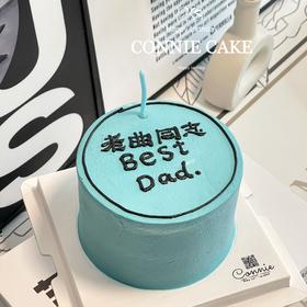 【1150】best dad 简约款