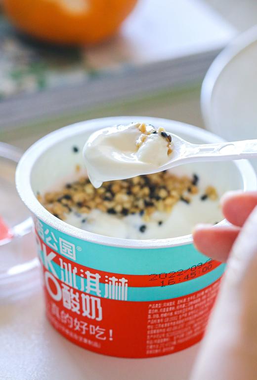 红茶乌龙新口味+酥脆碧根果粒！尼诺公园酸奶    花花太碎 真的有料  好喝到爆   安牧旗下酸奶品牌  奢侈品级酸奶  零食酸奶开创者  酸奶和果仁碎组合  一盒酸奶多重体验 商品图11