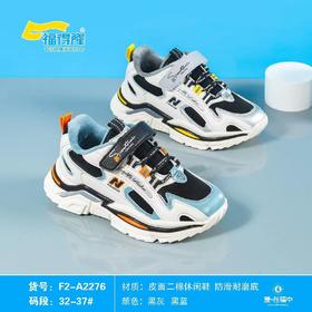 福得隆新款二棉休闲鞋2276    32-37码