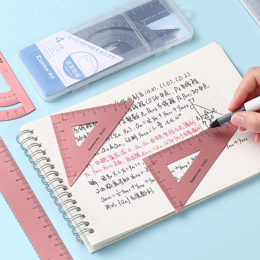 齐心 B3260 金属套尺钛金色1套学生套尺三角尺量角器直尺套装小学生学习用品 商品图1