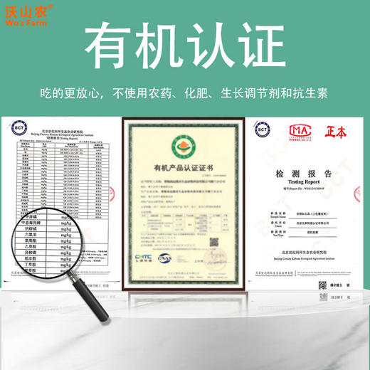 沃山农有机三色藜麦米500g/袋 商品图1