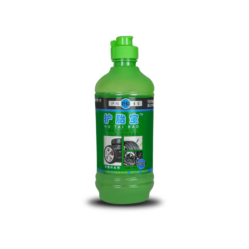 护胎宝—自补液