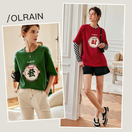 欧芮儿短袖磨毛T恤女春季2022新款宽松显瘦时尚重工新年上衣潮ins 商品图1