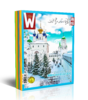 【世界知识画报】2022年全年单行本（2022年1月-12月，每月1期） 商品缩略图0