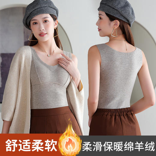 免穿文胸！【37°恒温保暖！双面磨毛】秋冬加绒加厚保暖背心，带胸垫聚拢一体文胸，打底双面德绒保暖内衣女 商品图2