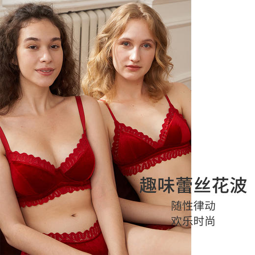 HSIA遐内衣女三角杯轻薄款秋冬复古珠光丝绒蕾丝拼接大胸显小文胸丝绒·悦动 商品图3