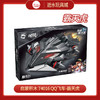 T 启蒙积木    74016   QQ飞车-霸天虎 商品缩略图0