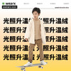 完型儿童光暖绒绒衣冬季儿童长袖外套抓绒衣 商品缩略图2